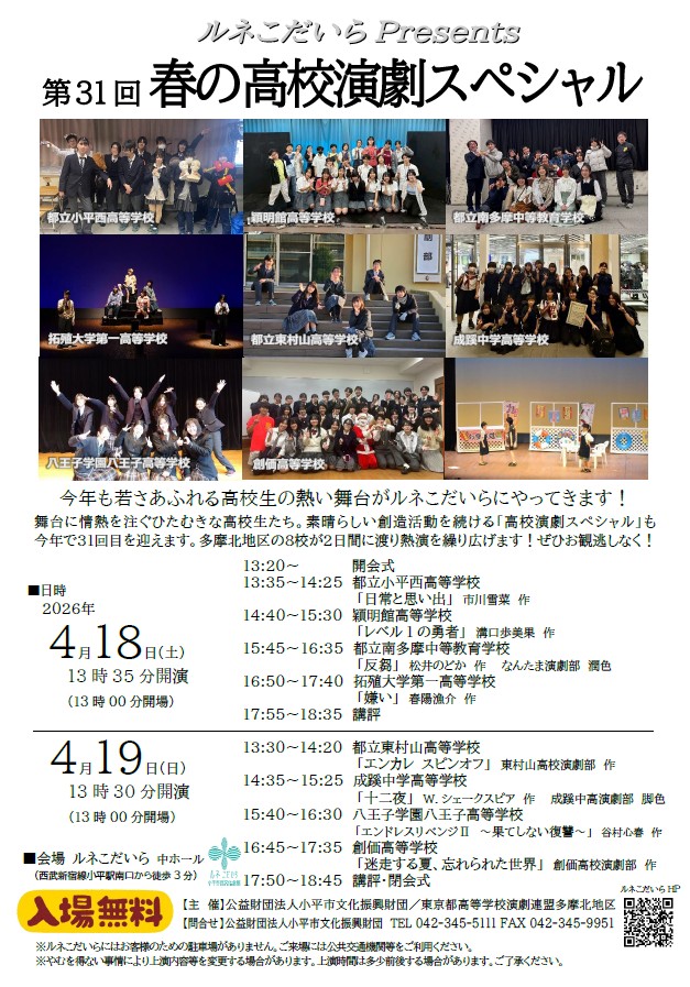 スクリーンショット 2026-04-23 091057